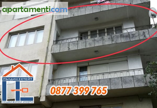 Четиристаен апартамент, Пловдив област, с.Нареченски Бани 5