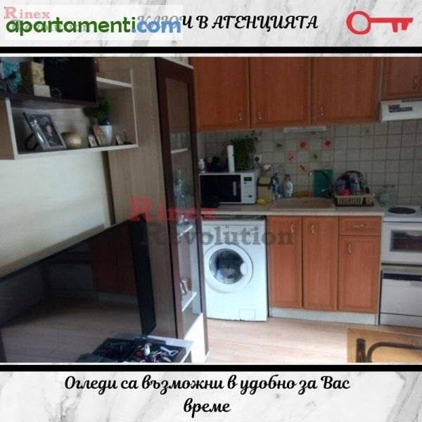Тристаен апартамент, Пловдив, Широк Център 1